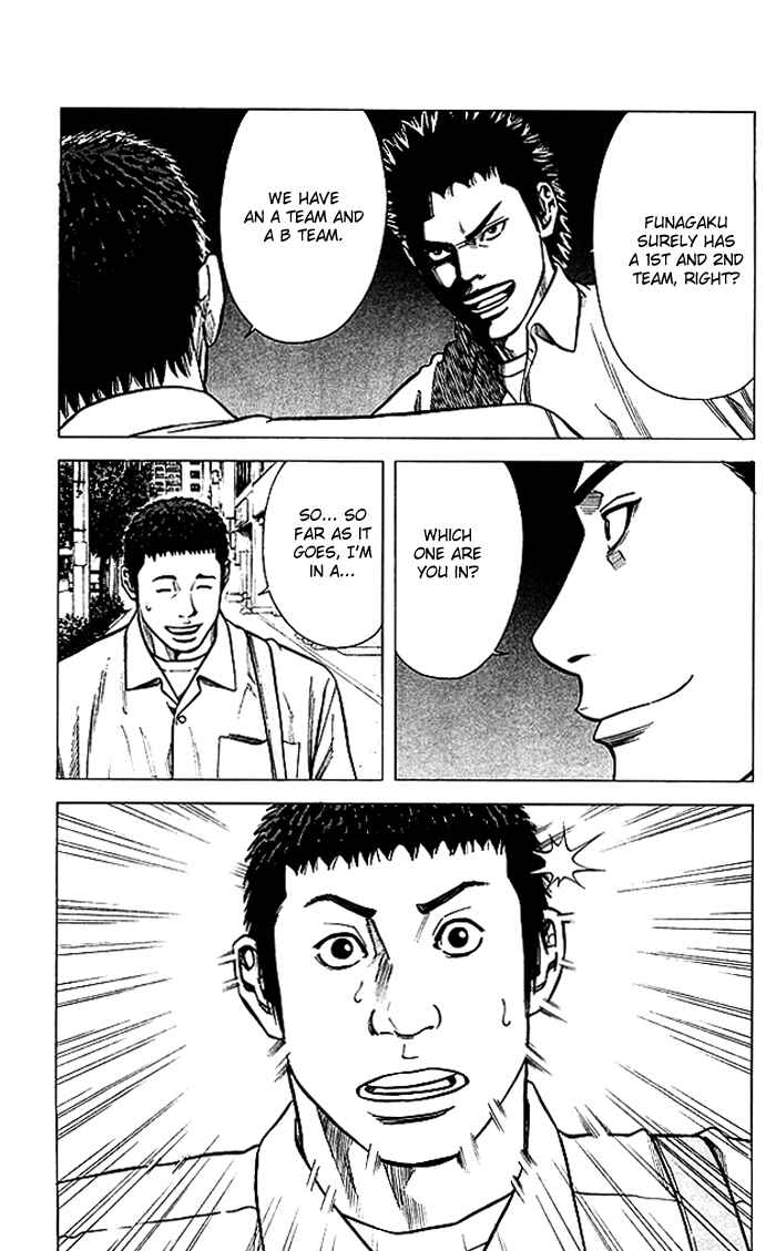 Angel Voice Chapter 74 - Page 18
