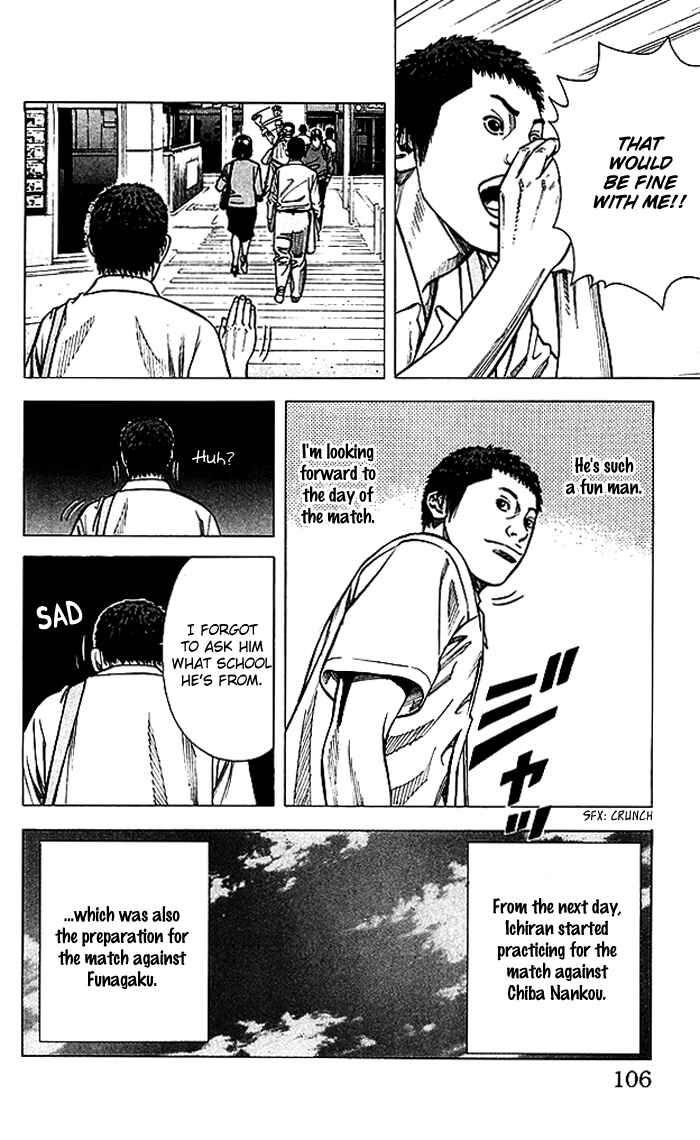 Angel Voice Chapter 74 - Page 21