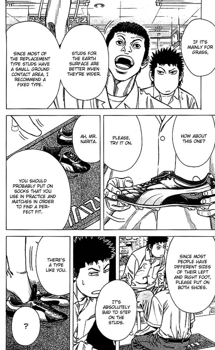 Angel Voice Chapter 74 - Page 3