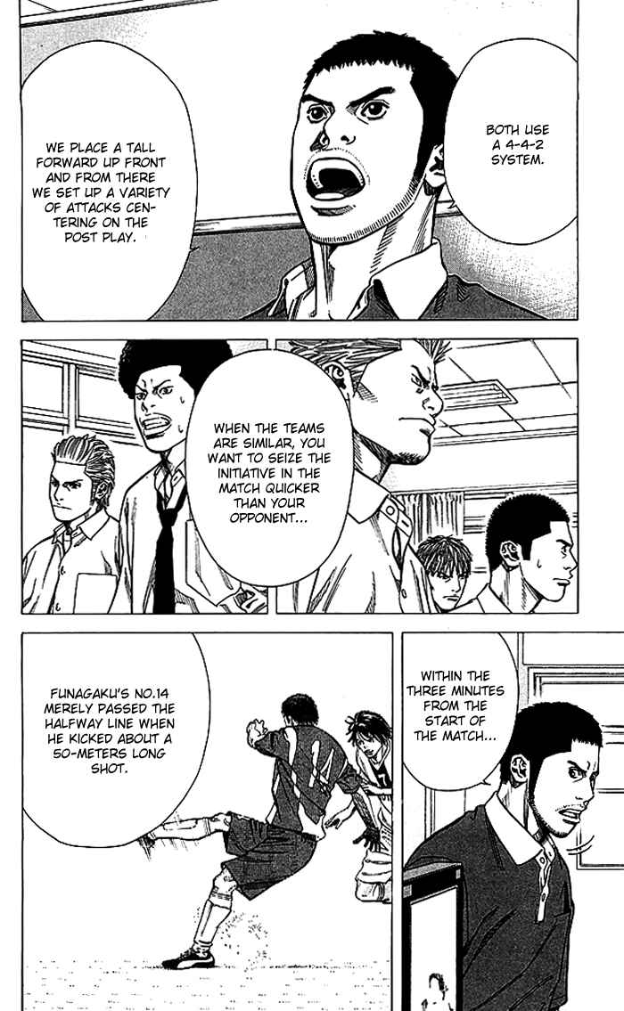 Angel Voice Chapter 74 - Page 5