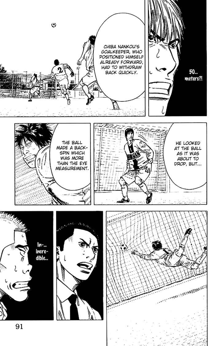 Angel Voice Chapter 74 - Page 6