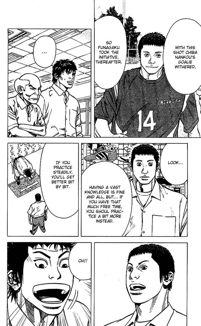 Angel Voice Chapter 74 - Page 7