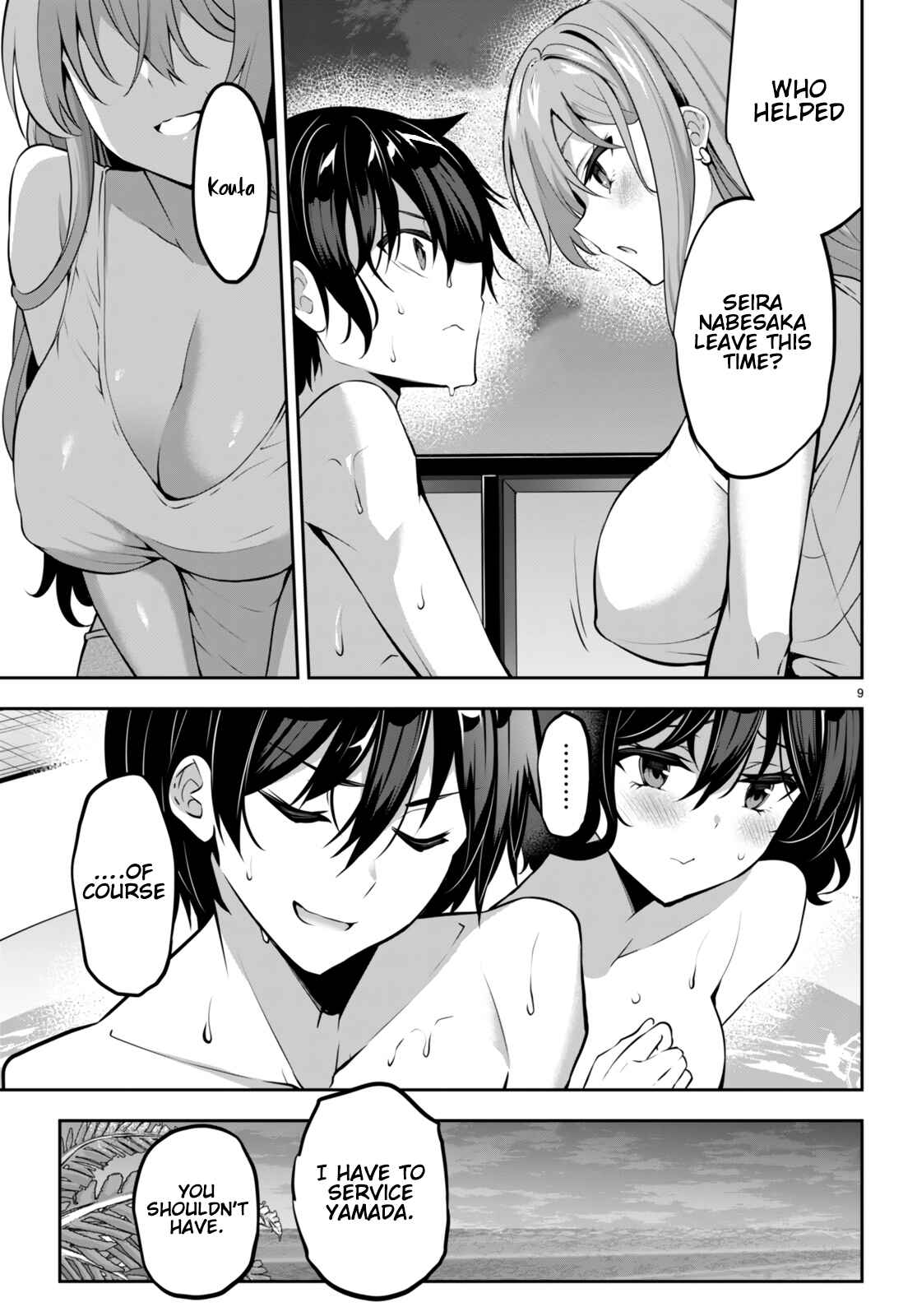 Strategic Lovers Chapter 16 - Page 10