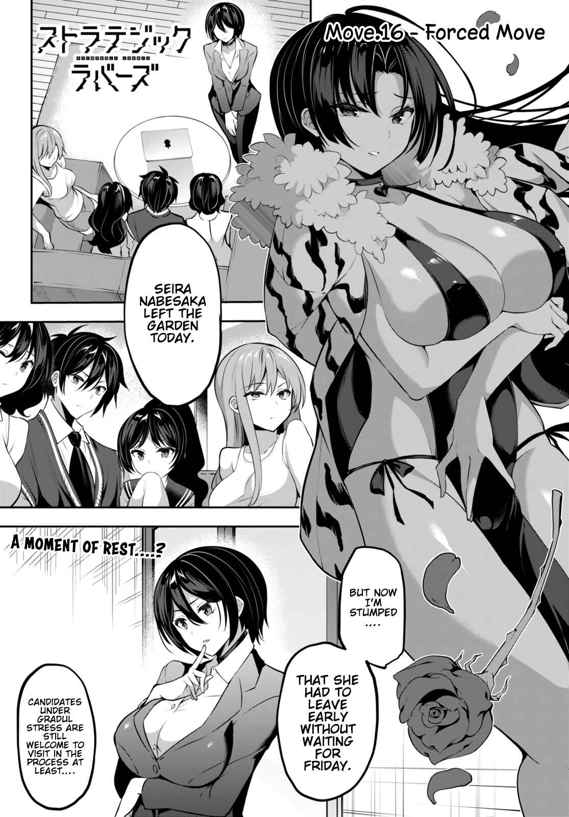 Strategic Lovers Chapter 16 - Page 2