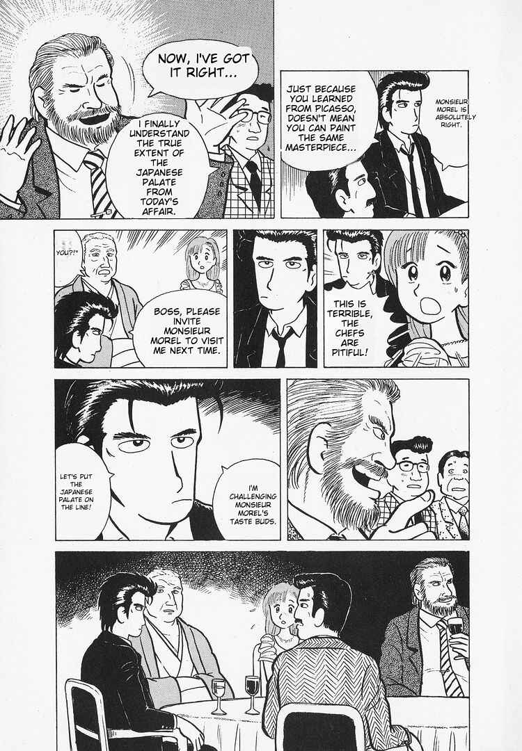 Oishinbo Chapter 13 - Page 13