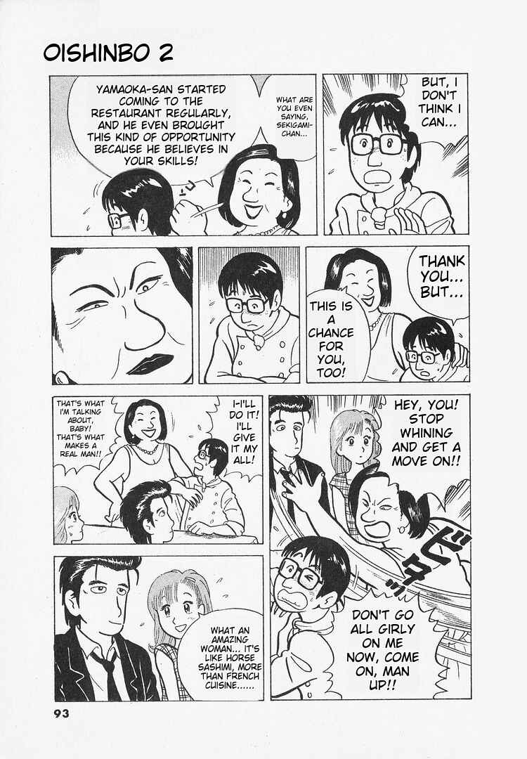 Oishinbo Chapter 13 - Page 15