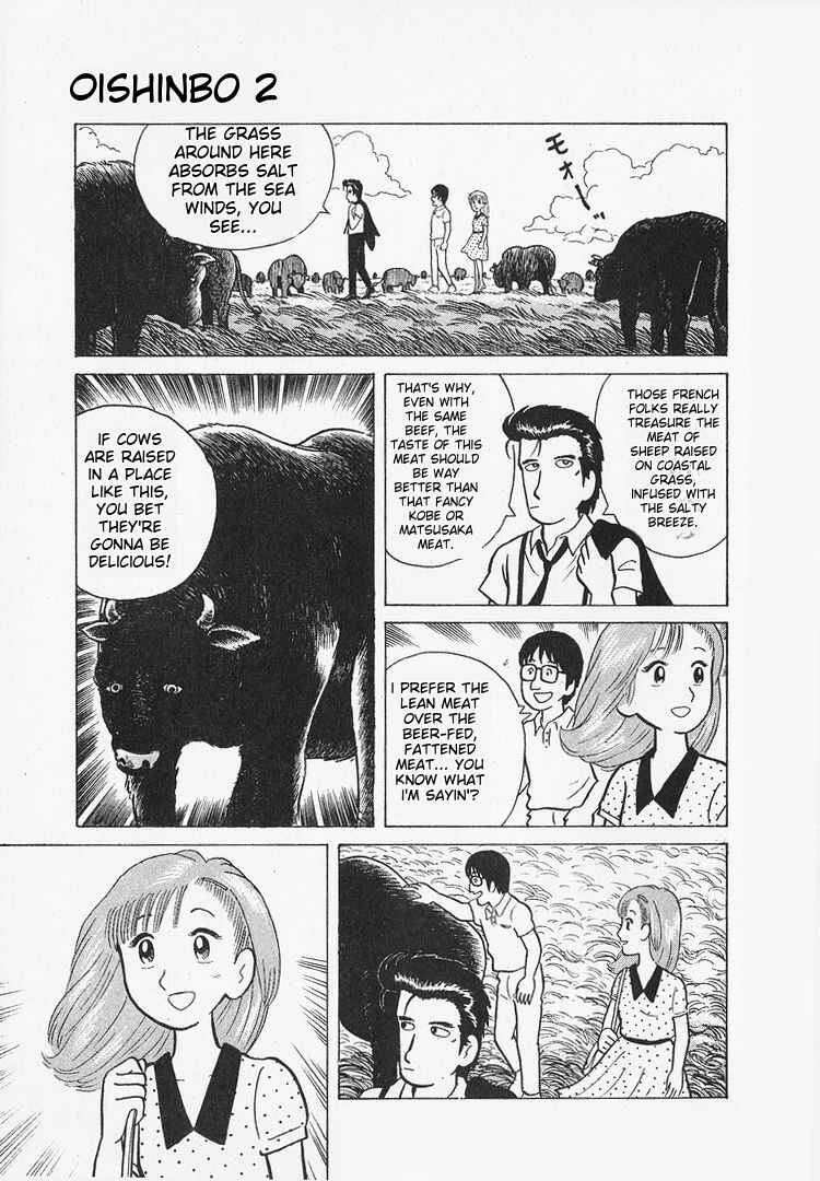 Oishinbo Chapter 13 - Page 19