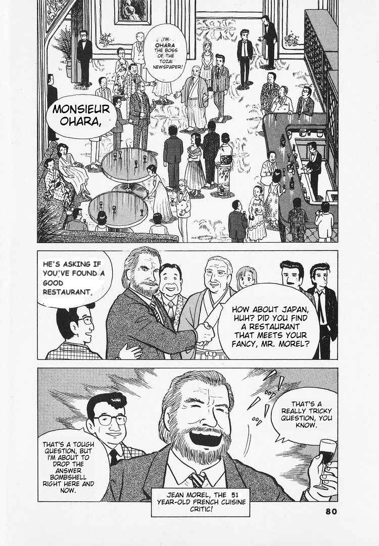 Oishinbo Chapter 13 - Page 2