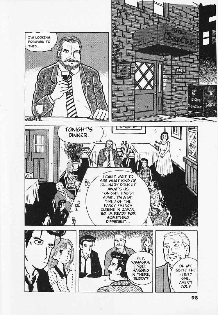 Oishinbo Chapter 13 - Page 20