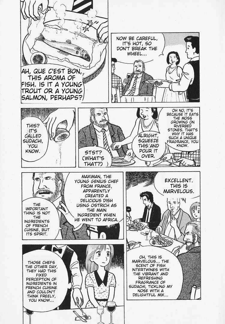 Oishinbo Chapter 13 - Page 23