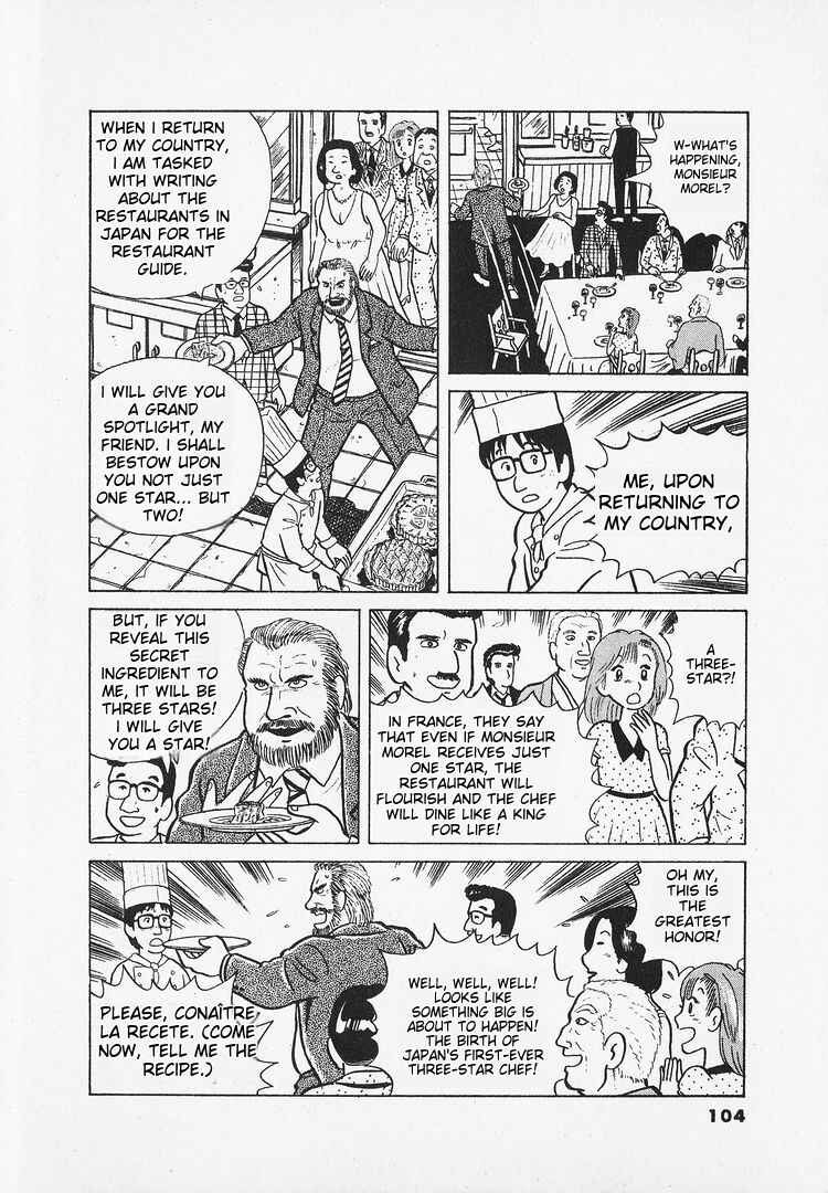 Oishinbo Chapter 13 - Page 26