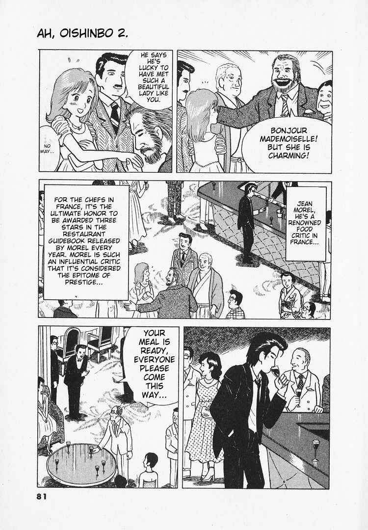 Oishinbo Chapter 13 - Page 3