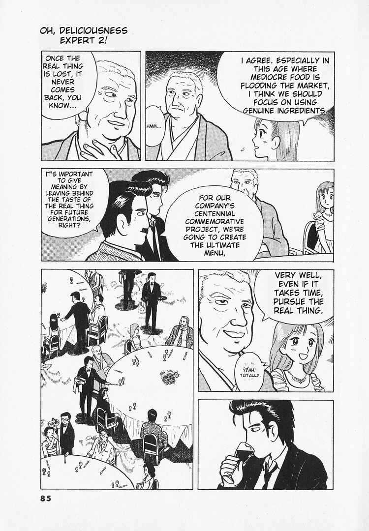 Oishinbo Chapter 13 - Page 7
