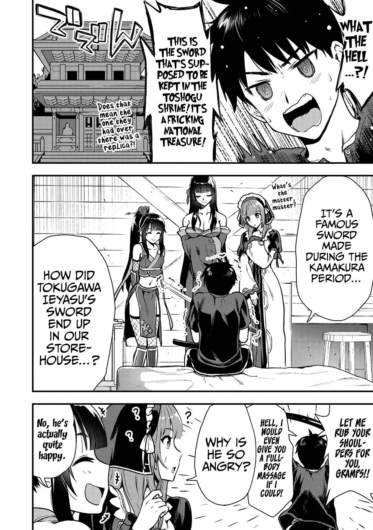 Makenshi no Maken Niyoru Maken no Tame no Harem Life Chapter 20 - Page 7