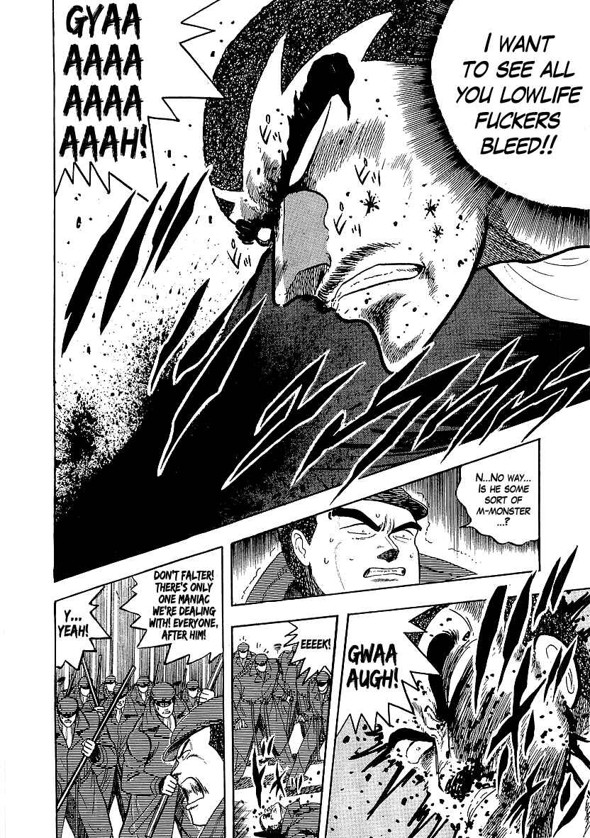 Osu!! Karate-bu Chapter 146 - Page 17