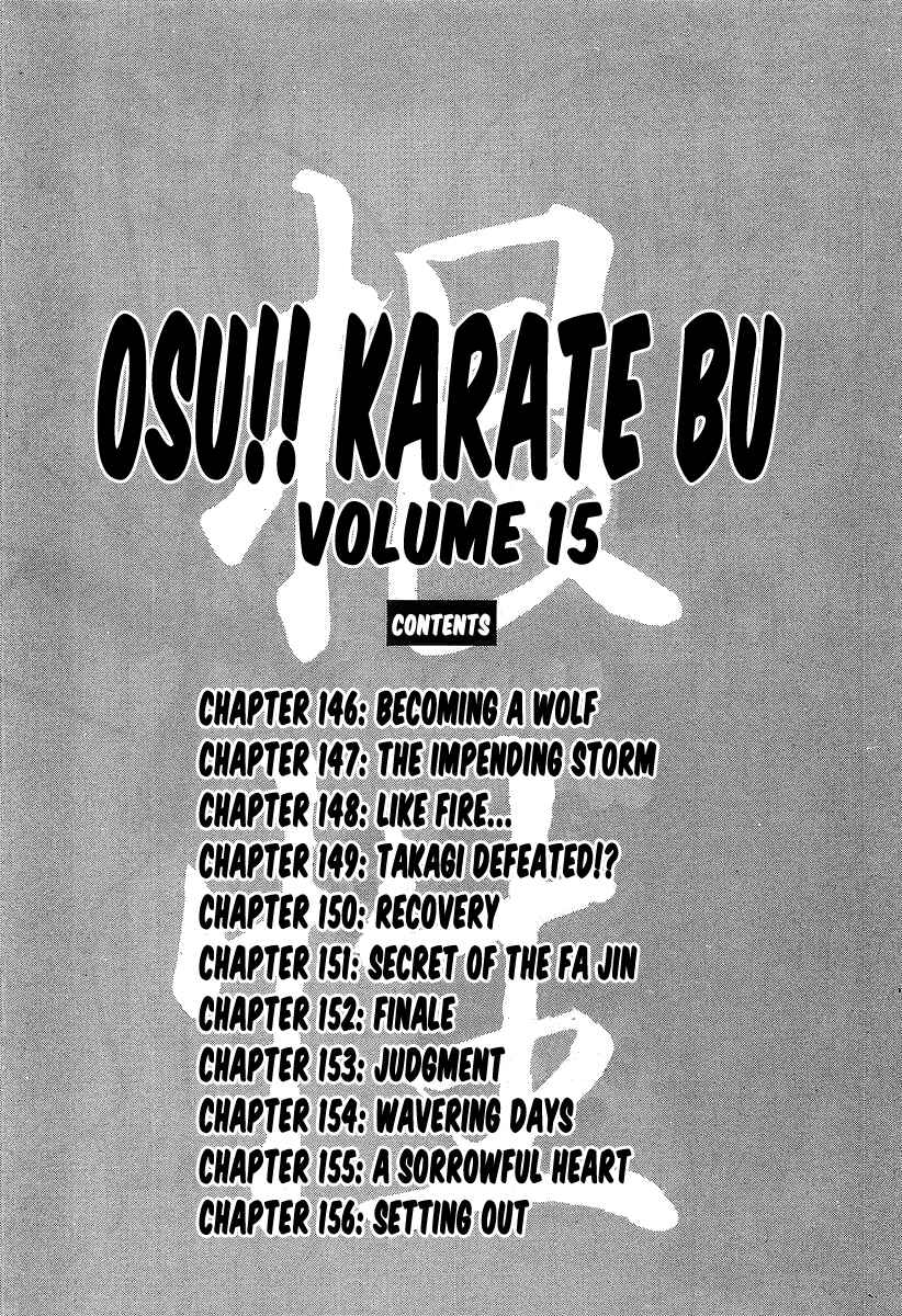 Osu!! Karate-bu Chapter 146 - Page 8