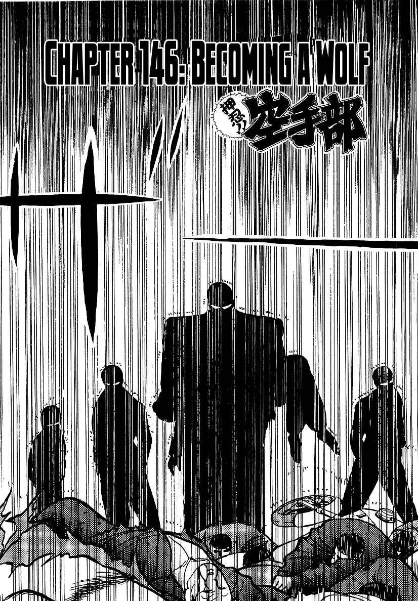 Osu!! Karate-bu Chapter 146 - Page 9