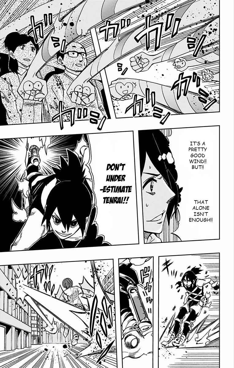 Soul Catcher(S) Chapter 70 - Page 10