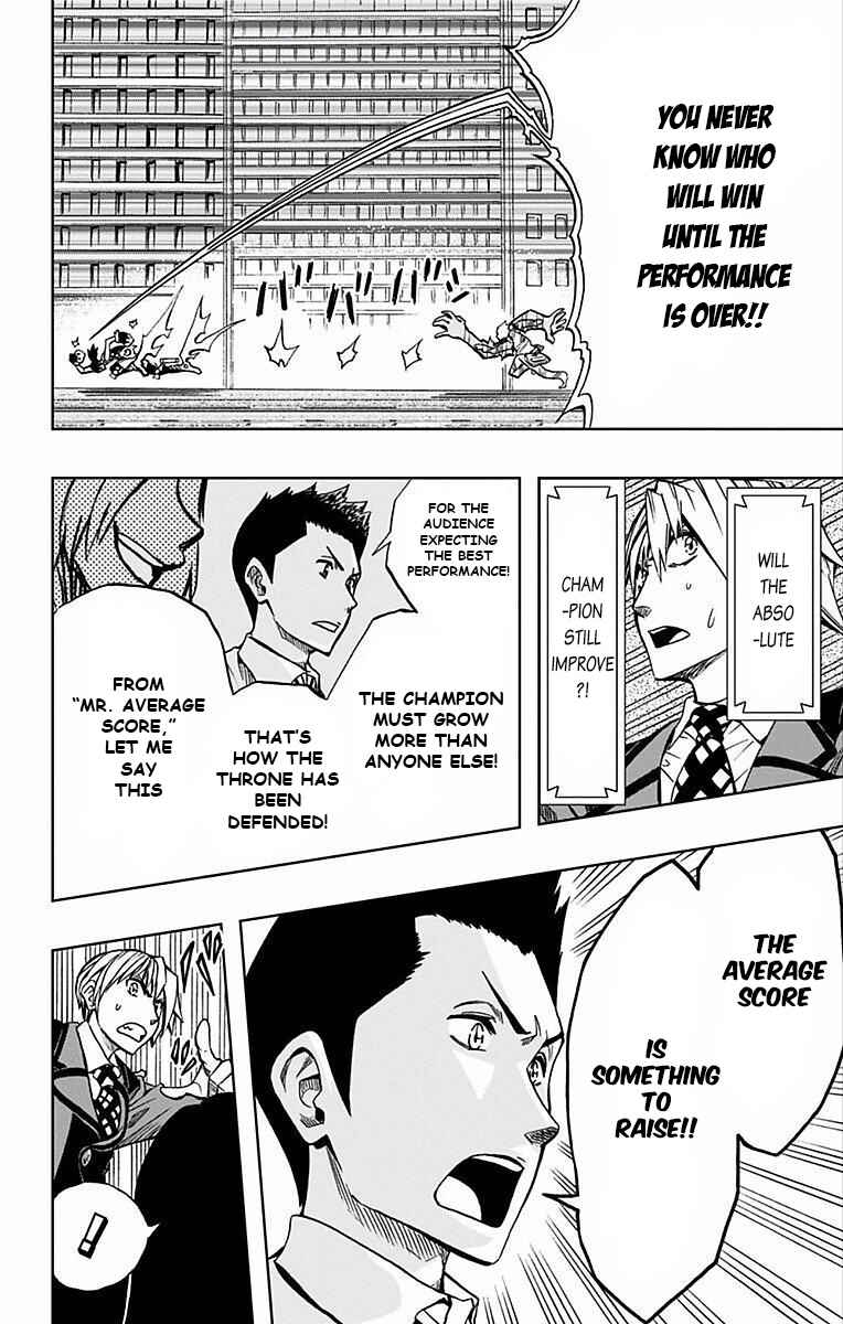 Soul Catcher(S) Chapter 70 - Page 11