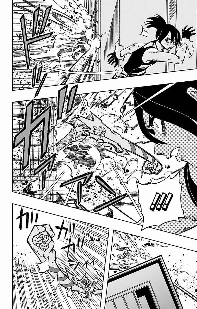 Soul Catcher(S) Chapter 70 - Page 13