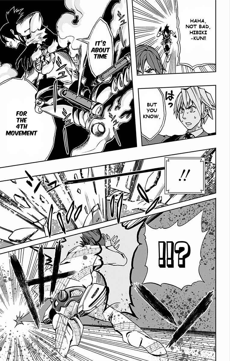Soul Catcher(S) Chapter 70 - Page 14