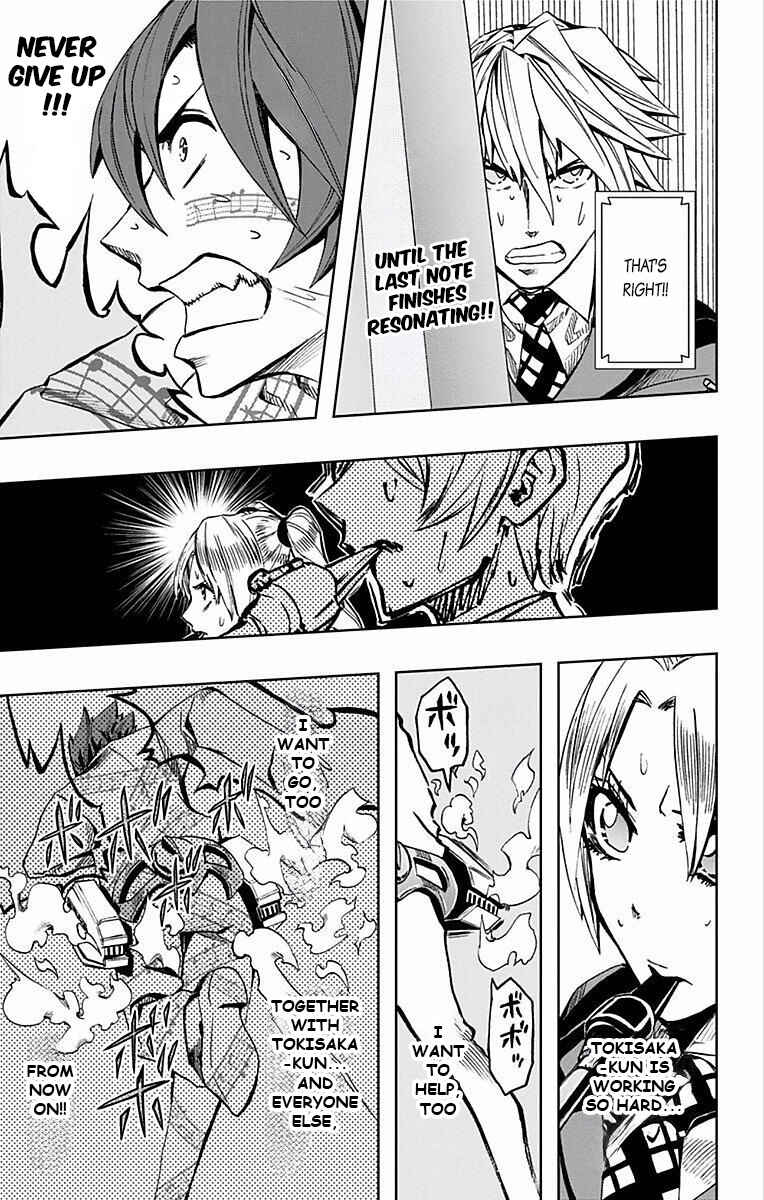 Soul Catcher(S) Chapter 70 - Page 18