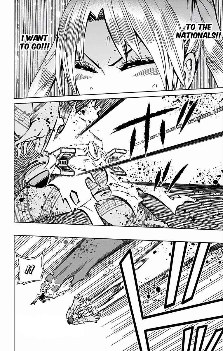 Soul Catcher(S) Chapter 70 - Page 19