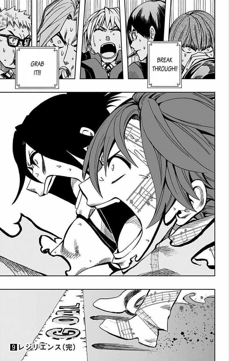 Soul Catcher(S) Chapter 70 - Page 20