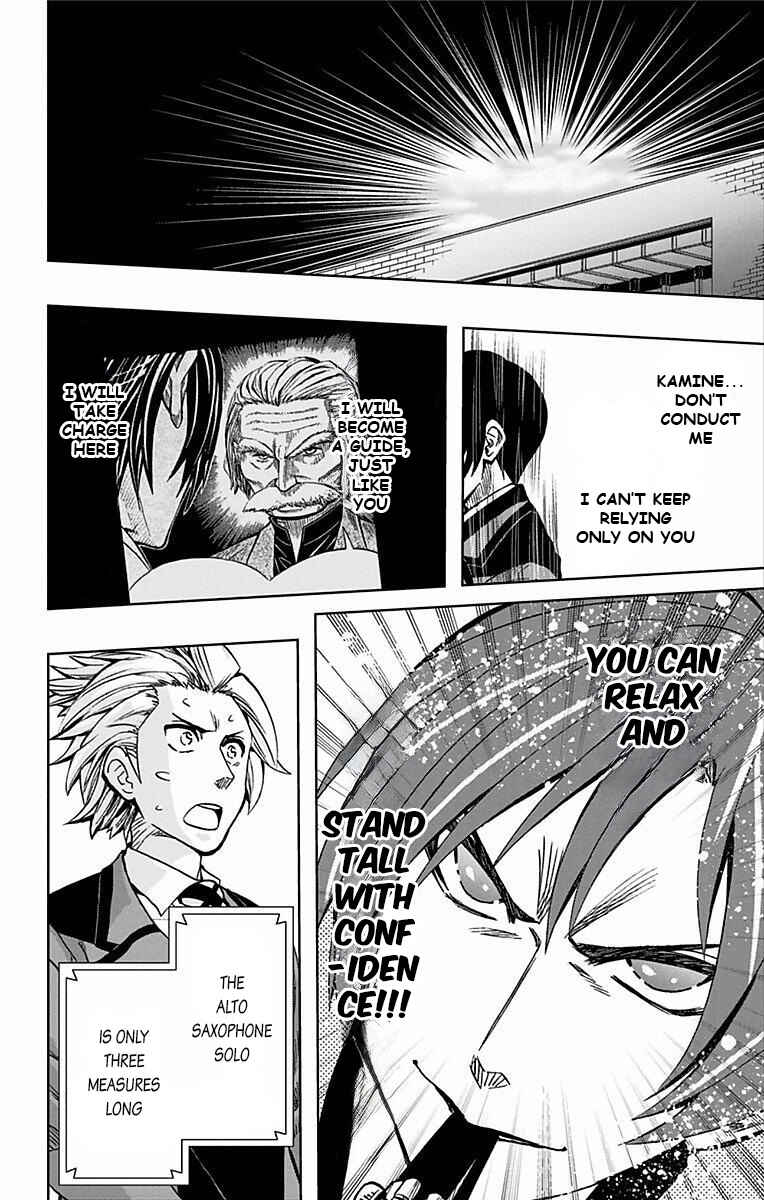 Soul Catcher(S) Chapter 70 - Page 5