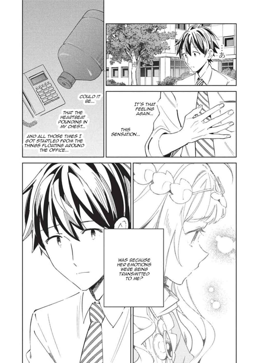 Nihon e Youkoso Elf-san. Chapter 65 - Page 17