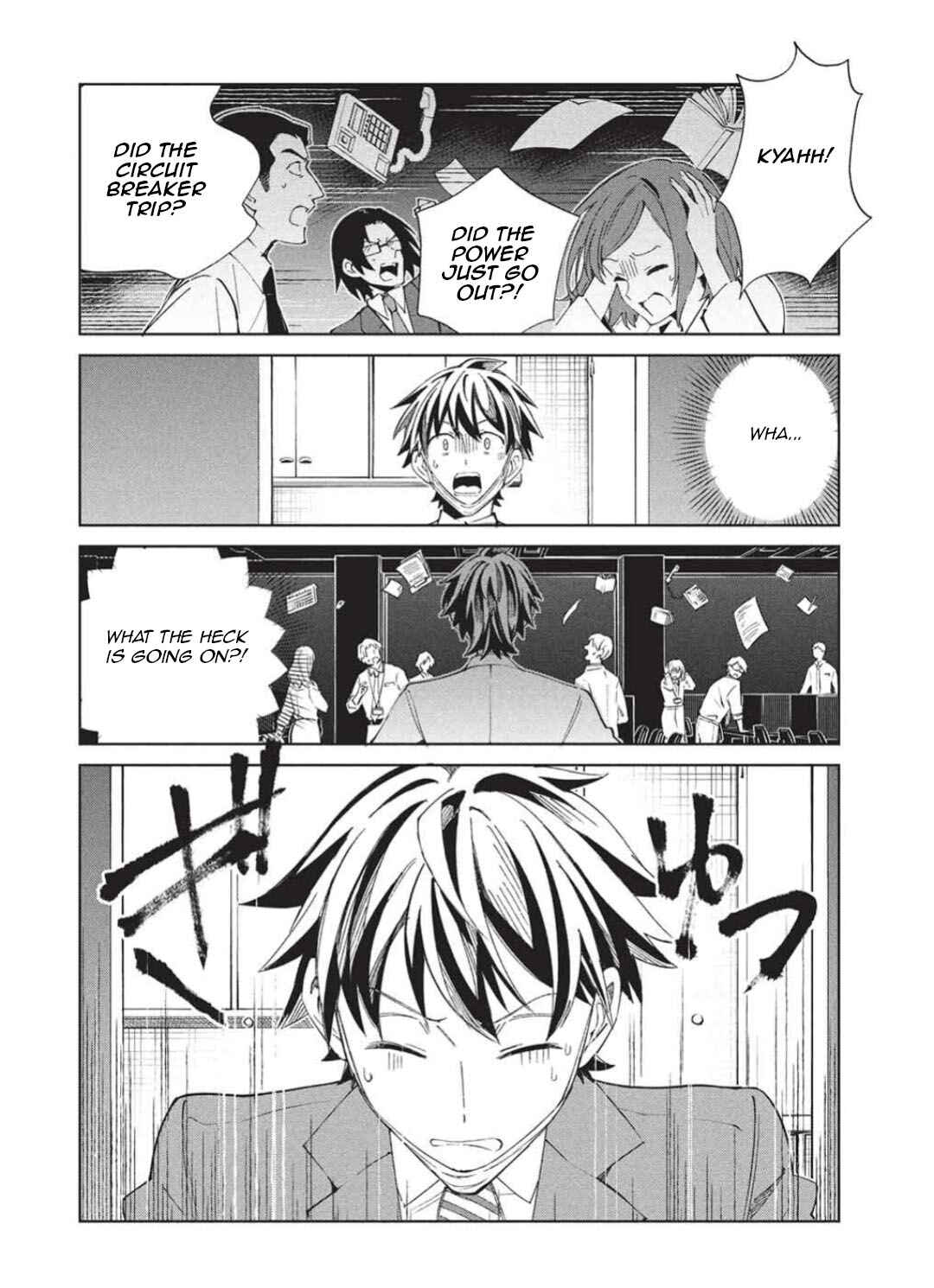Nihon e Youkoso Elf-san. Chapter 65 - Page 7
