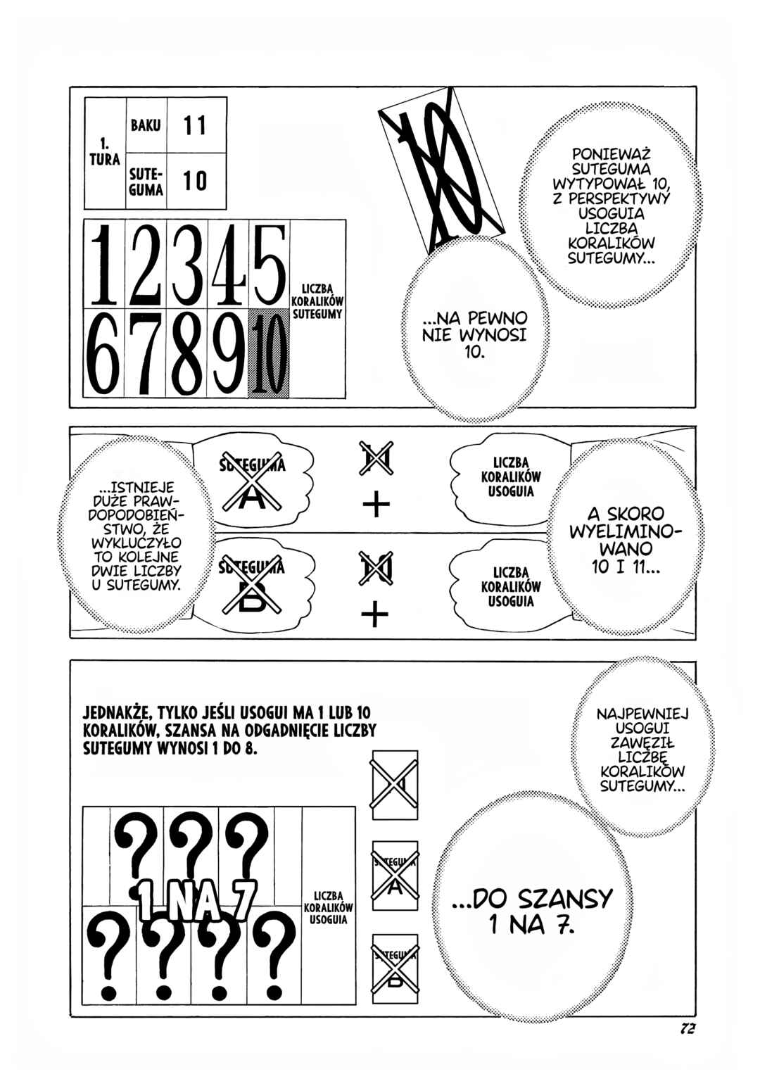 Usogui Chapter 212 - Page 12