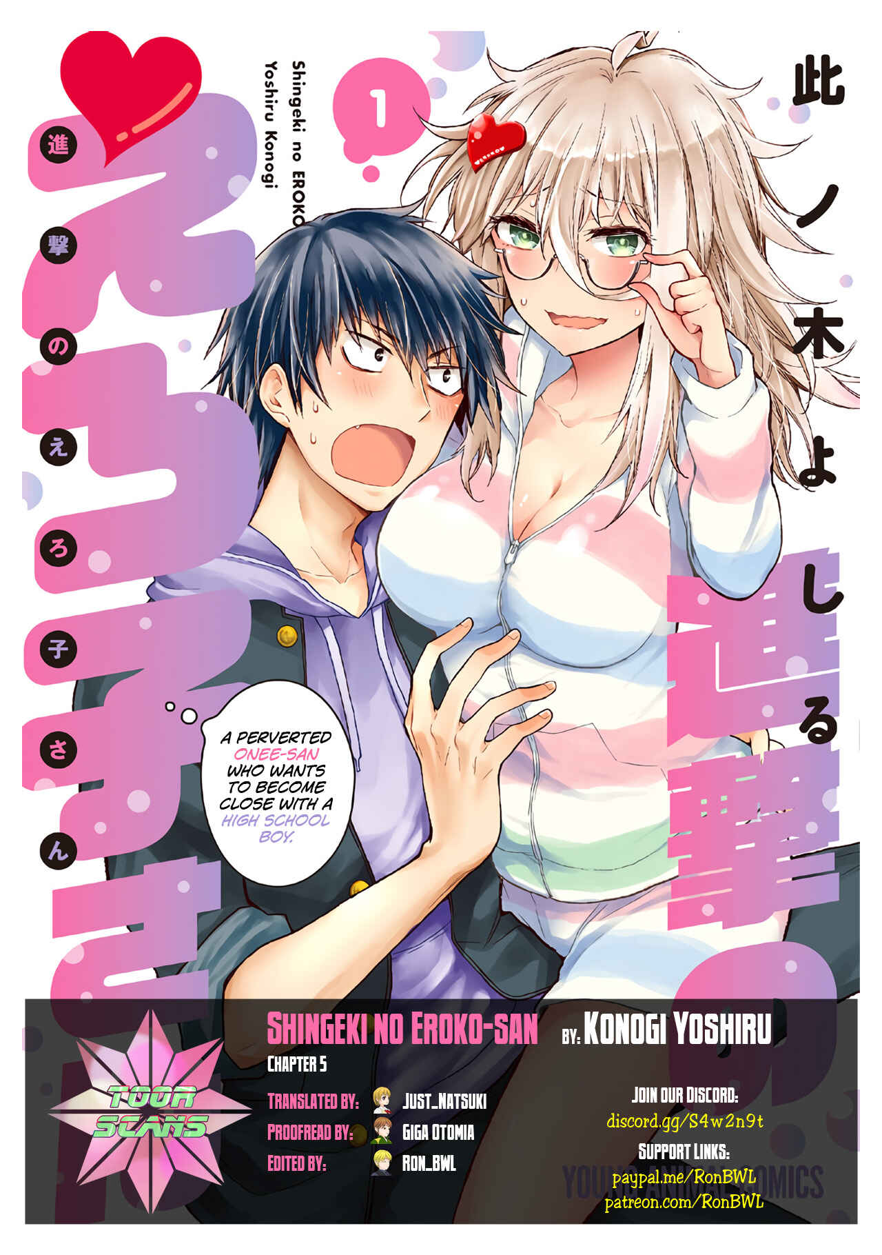 Shingeki no Eroko-san: Hen na Oneesan wa Danshi Kousei to Nakayoku Naritai Chapter 5 - Page 1