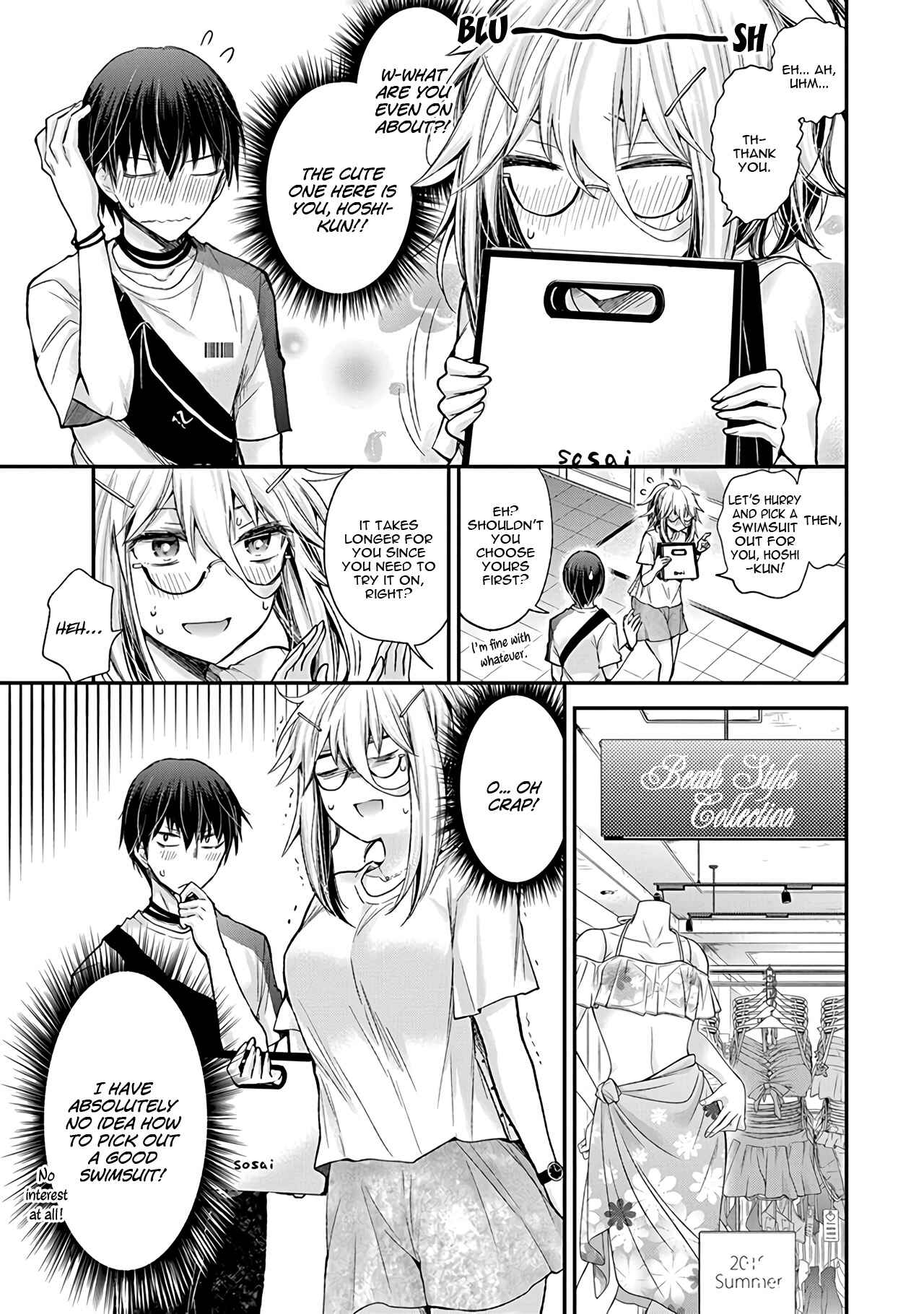 Shingeki no Eroko-san: Hen na Oneesan wa Danshi Kousei to Nakayoku Naritai Chapter 5 - Page 10