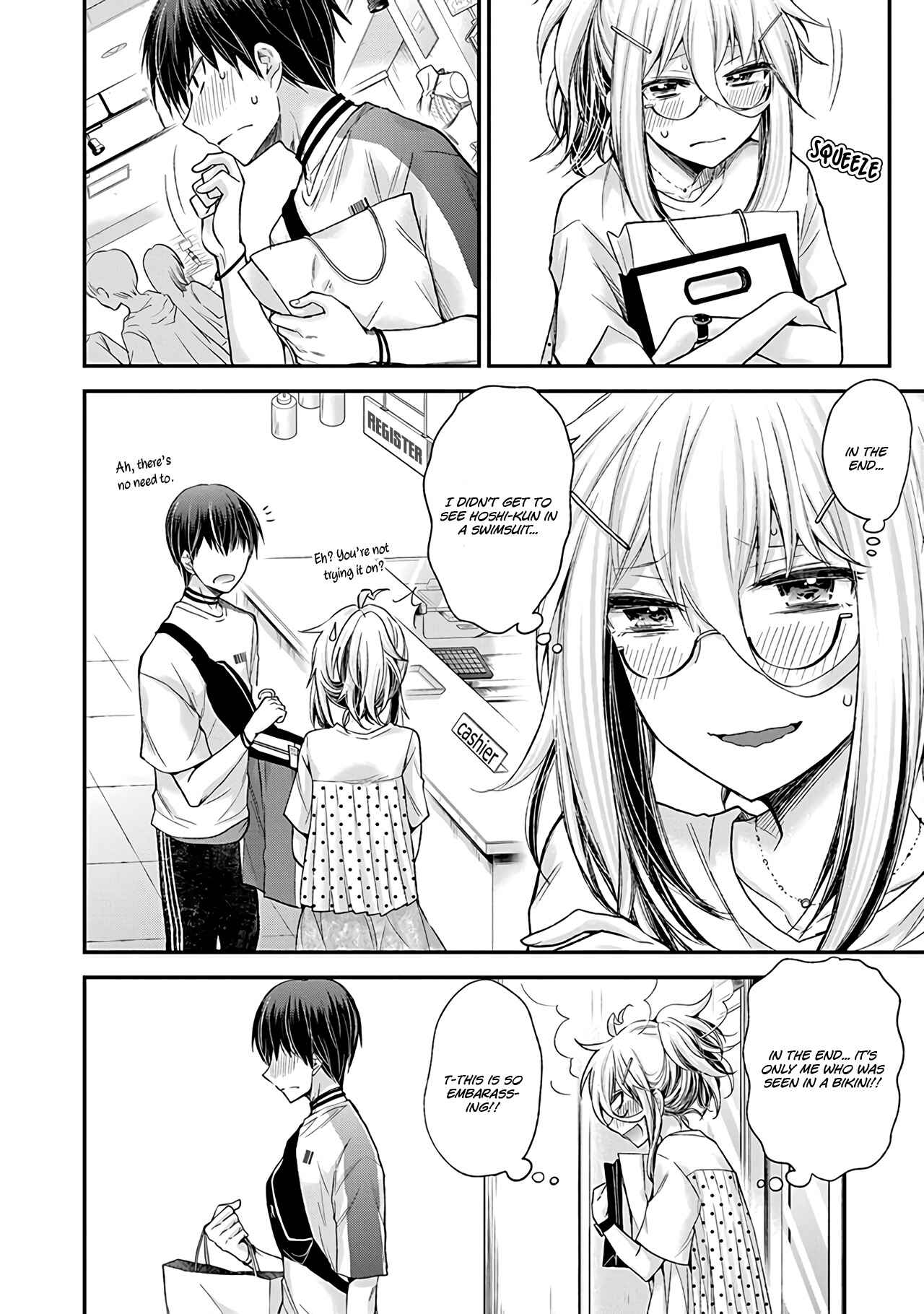 Shingeki no Eroko-san: Hen na Oneesan wa Danshi Kousei to Nakayoku Naritai Chapter 5 - Page 19