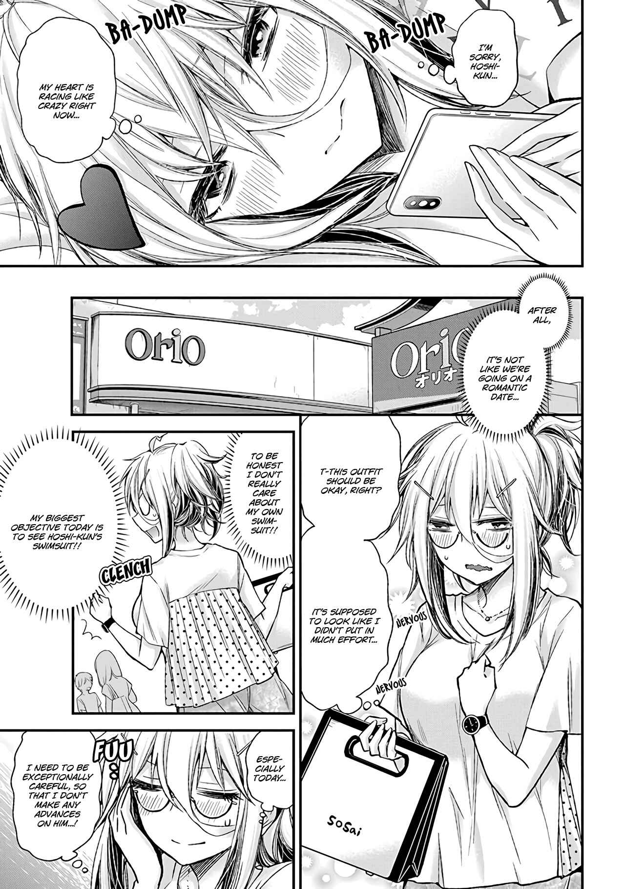 Shingeki no Eroko-san: Hen na Oneesan wa Danshi Kousei to Nakayoku Naritai Chapter 5 - Page 8