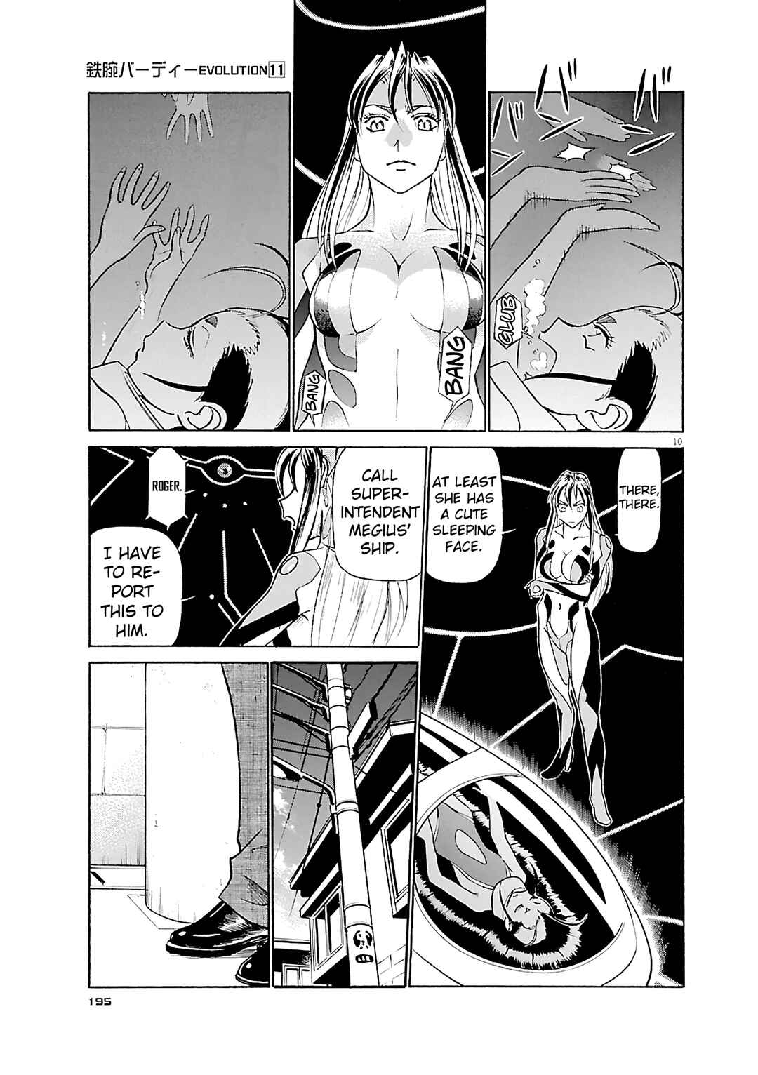 Tetsuwan Birdy Evolution Chapter 120 - Page 10