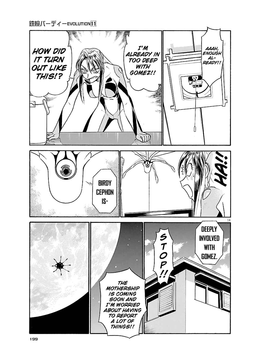 Tetsuwan Birdy Evolution Chapter 120 - Page 14