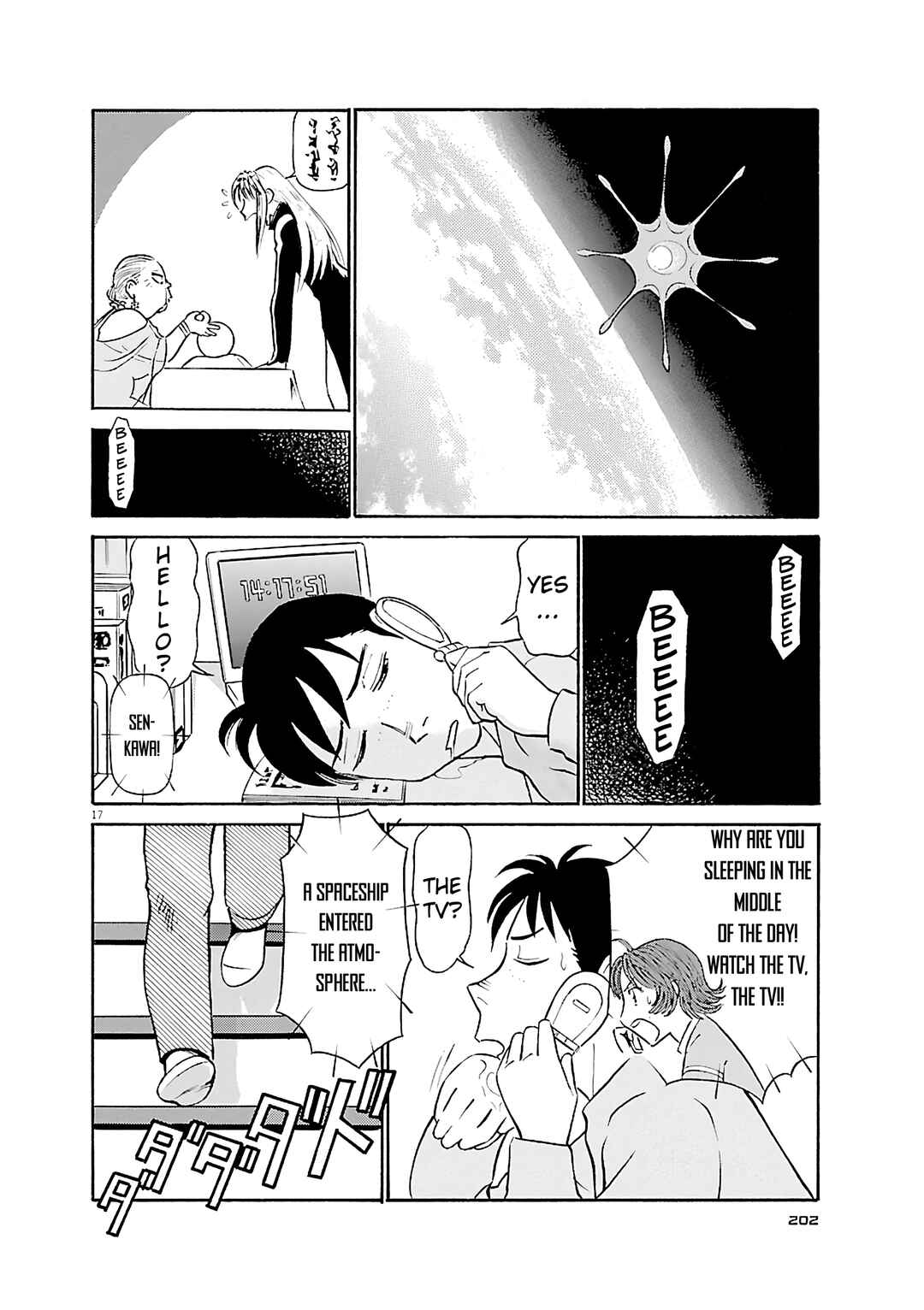 Tetsuwan Birdy Evolution Chapter 120 - Page 17