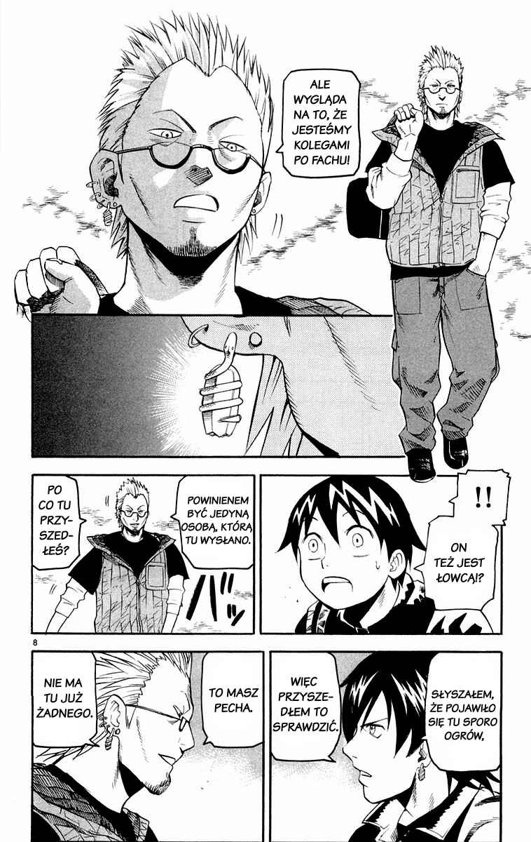 Kurozakuro Chapter 17 - Page 7