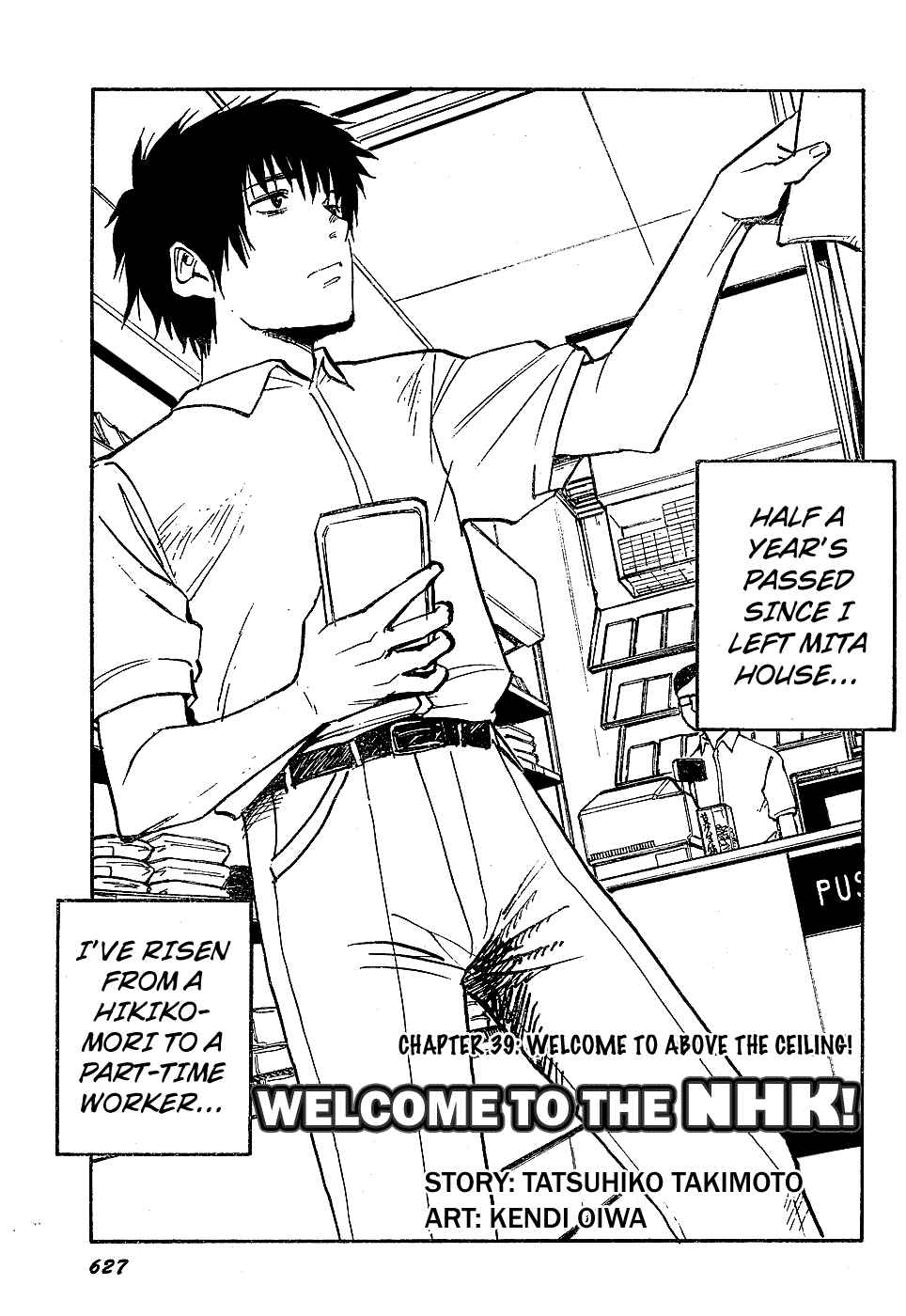 NHK ni Youkoso! Chapter 39 - Page 1