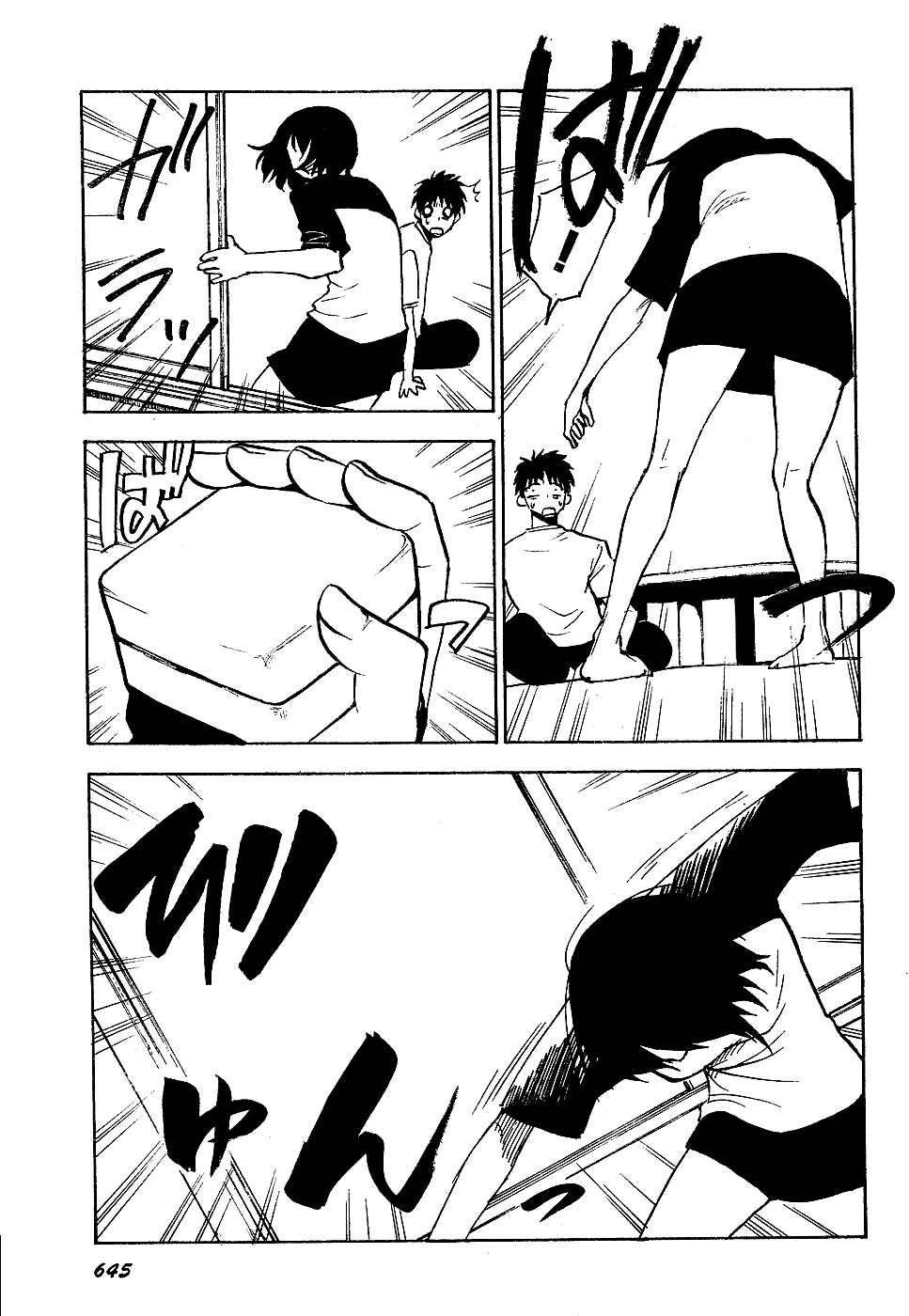 NHK ni Youkoso! Chapter 39 - Page 19