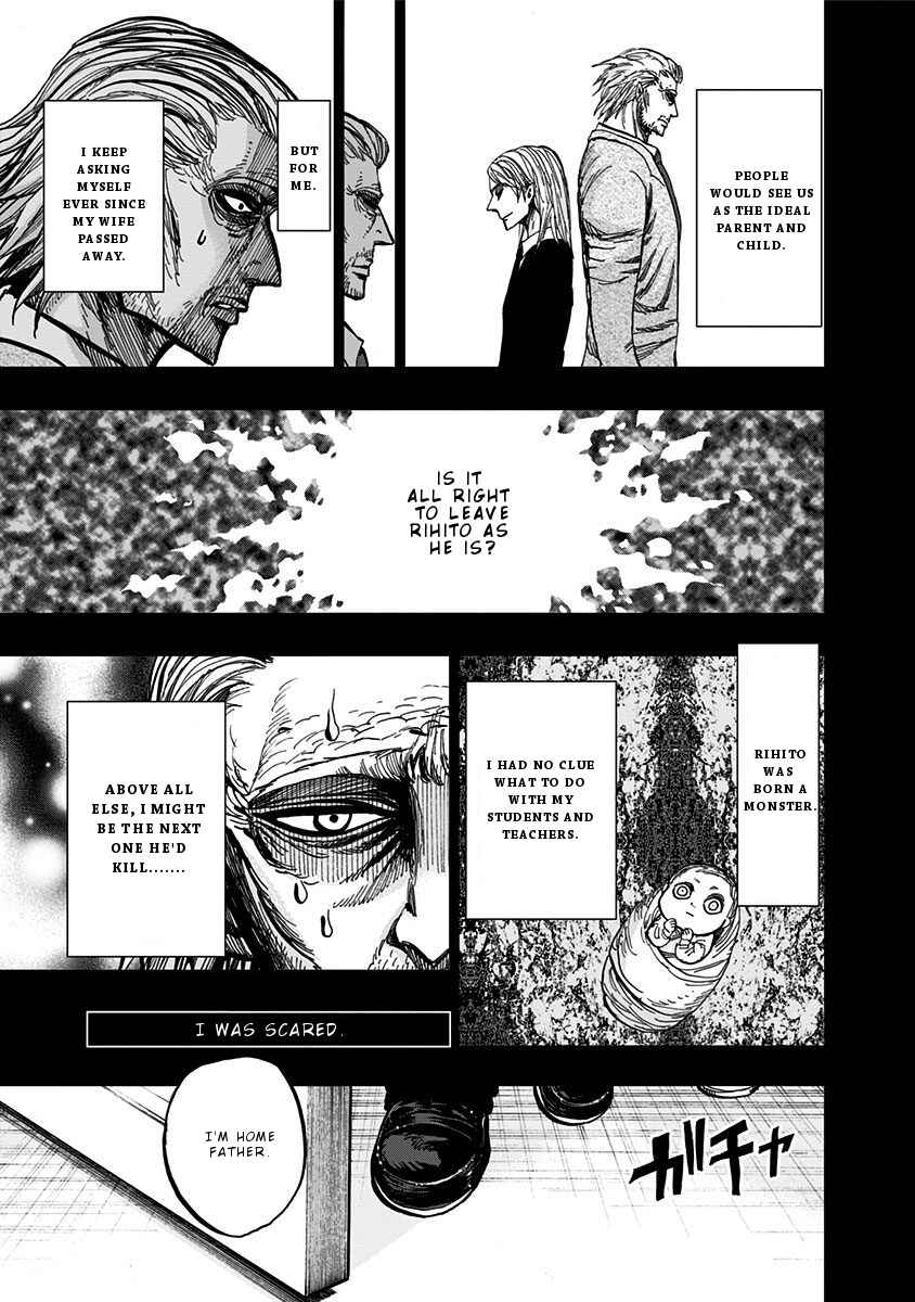 Nejimaki Kagyu Chapter 117 - Page 6