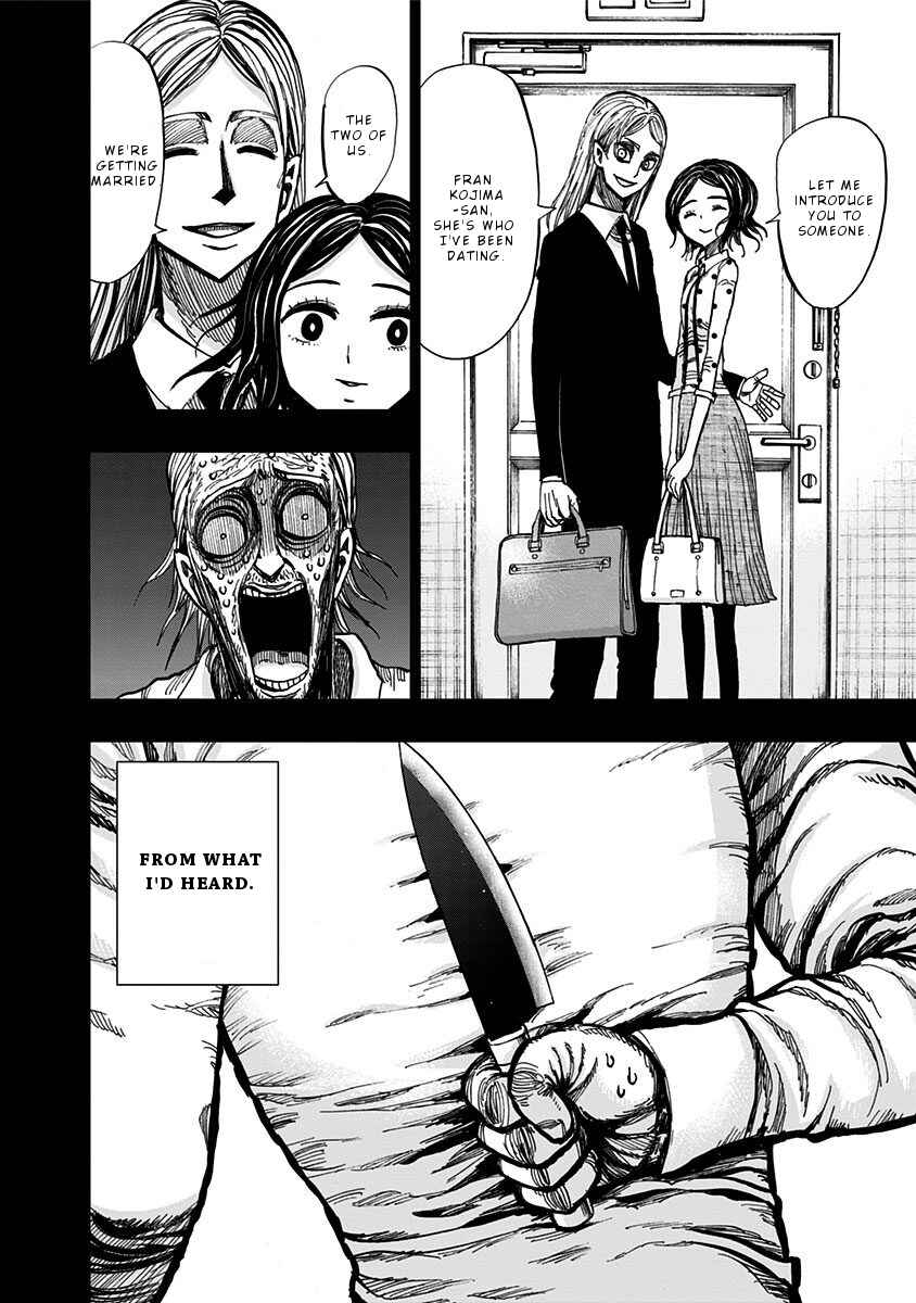 Nejimaki Kagyu Chapter 117 - Page 7