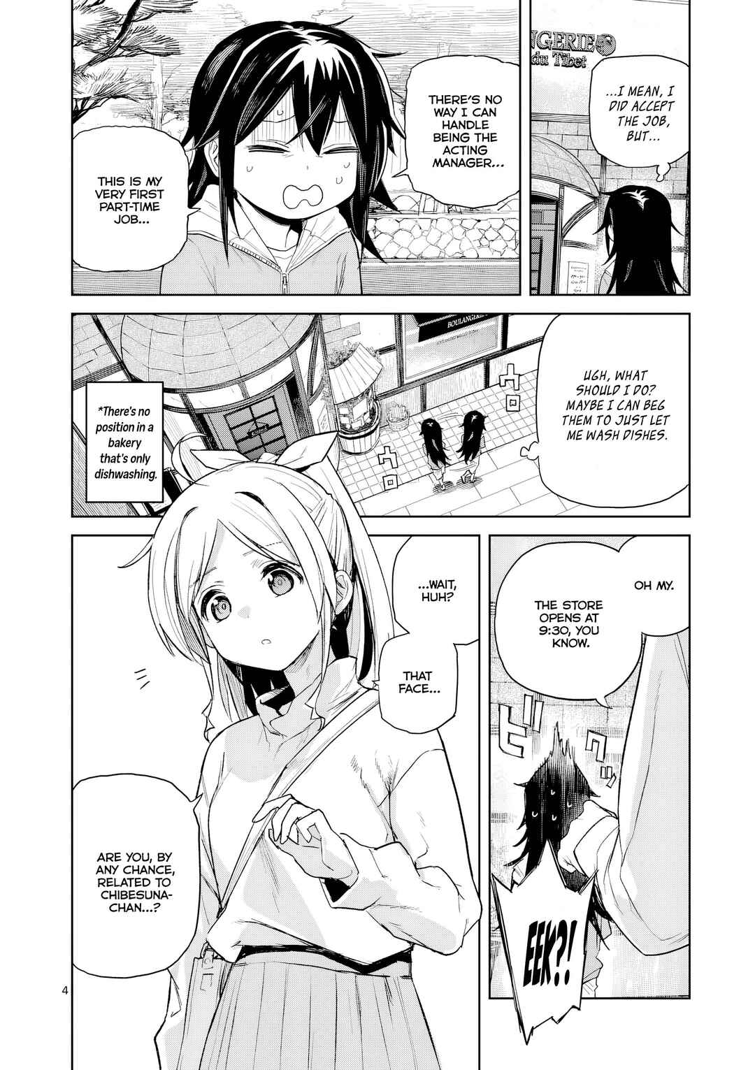 Pan o Nameru na! Chapter 3 - Page 5