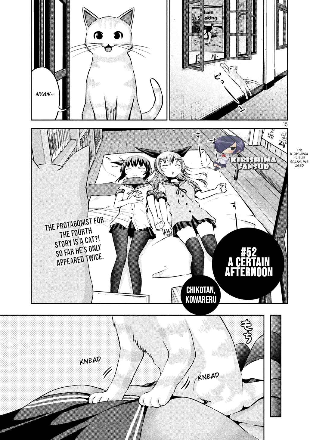 Chikotan, Kowareru Chapter 52 - Page 1