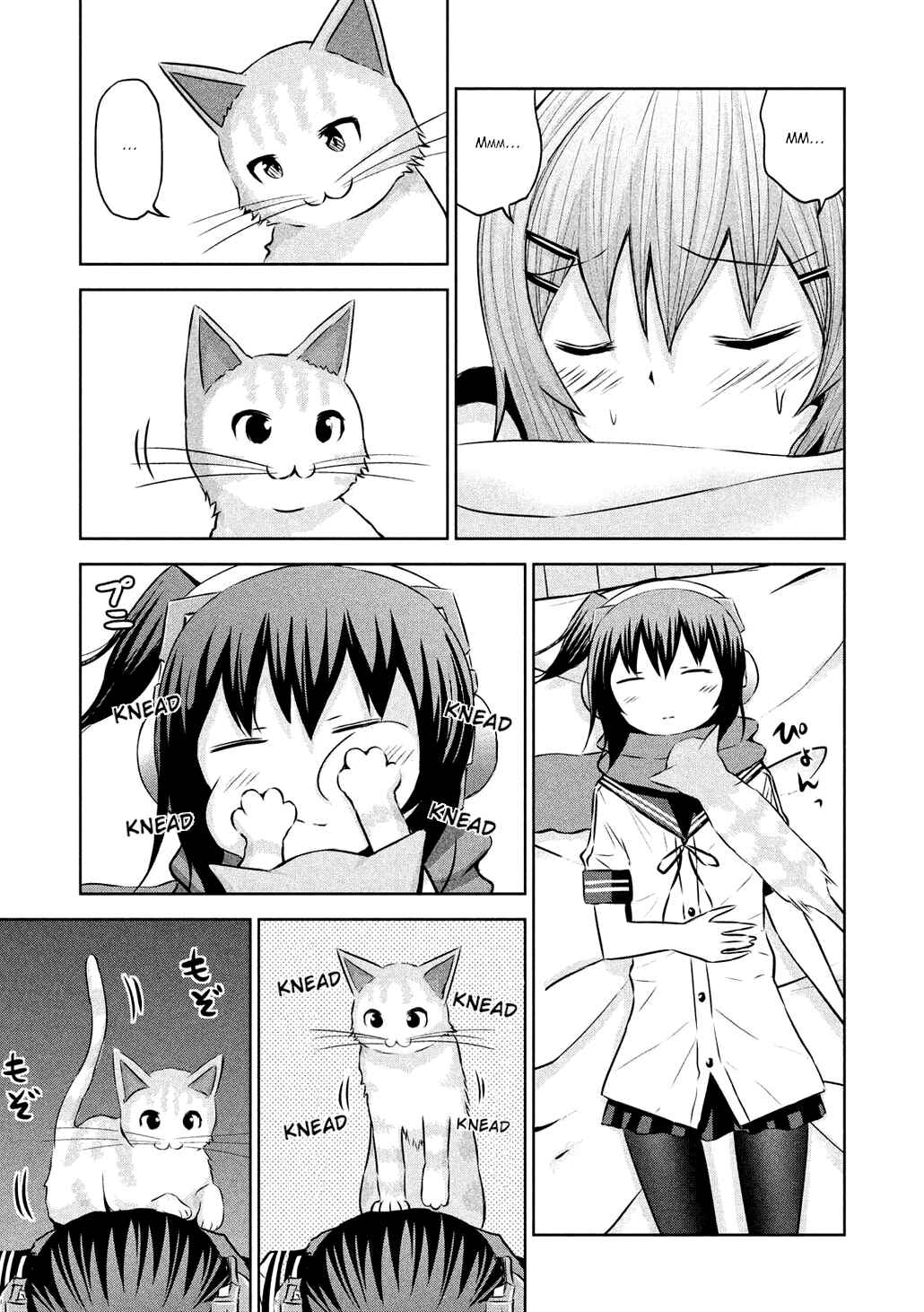 Chikotan, Kowareru Chapter 52 - Page 3