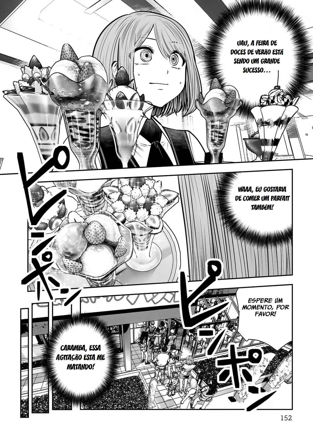 Kouiu no Ga Ii Chapter 33 - Page 15