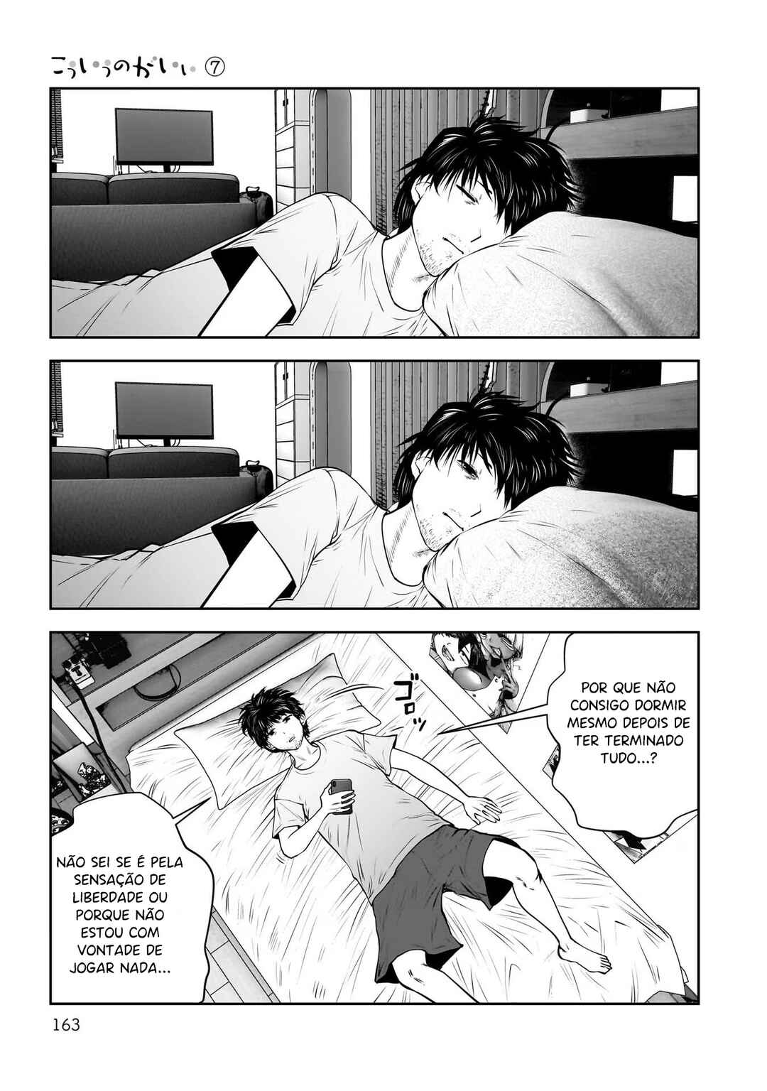 Kouiu no Ga Ii Chapter 33 - Page 26
