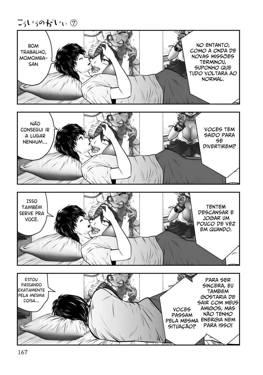 Kouiu no Ga Ii Chapter 33 - Page 30